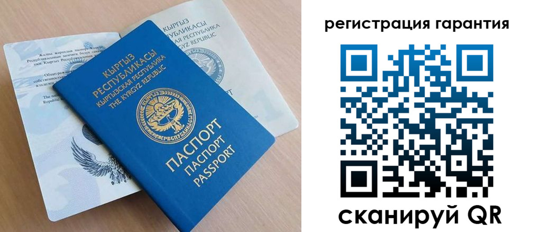 прописка иностранных граждан в Алейске