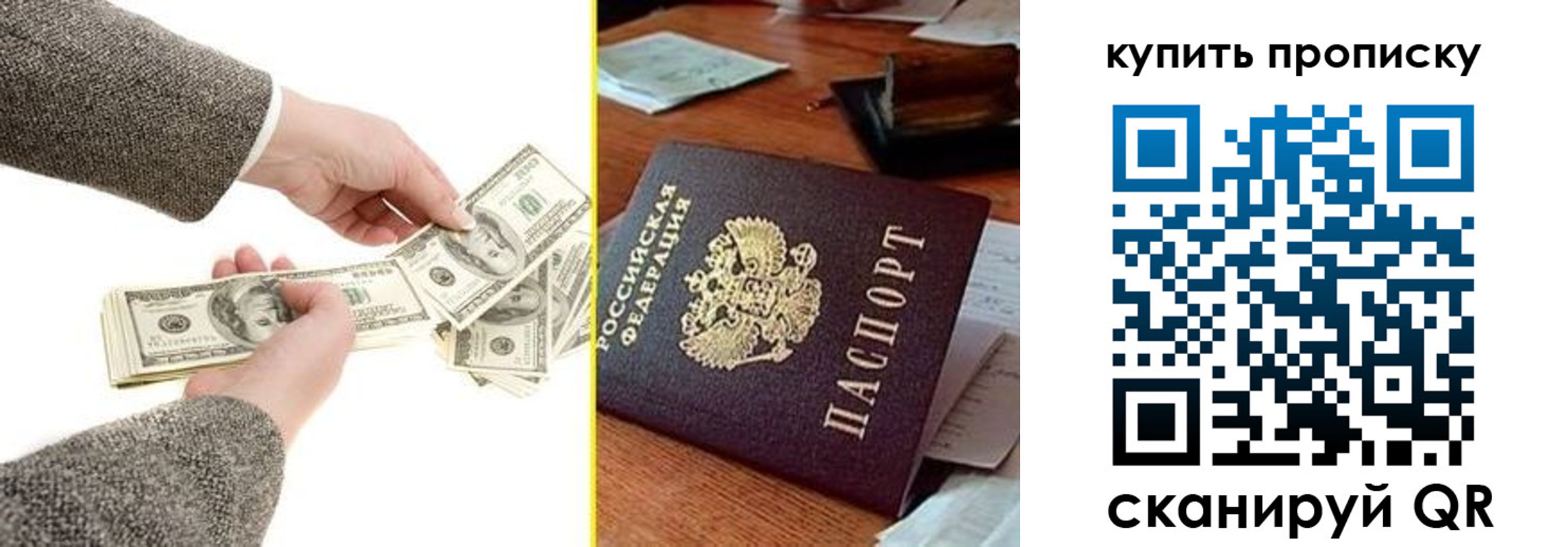 временная регистрация собственник в Алейске